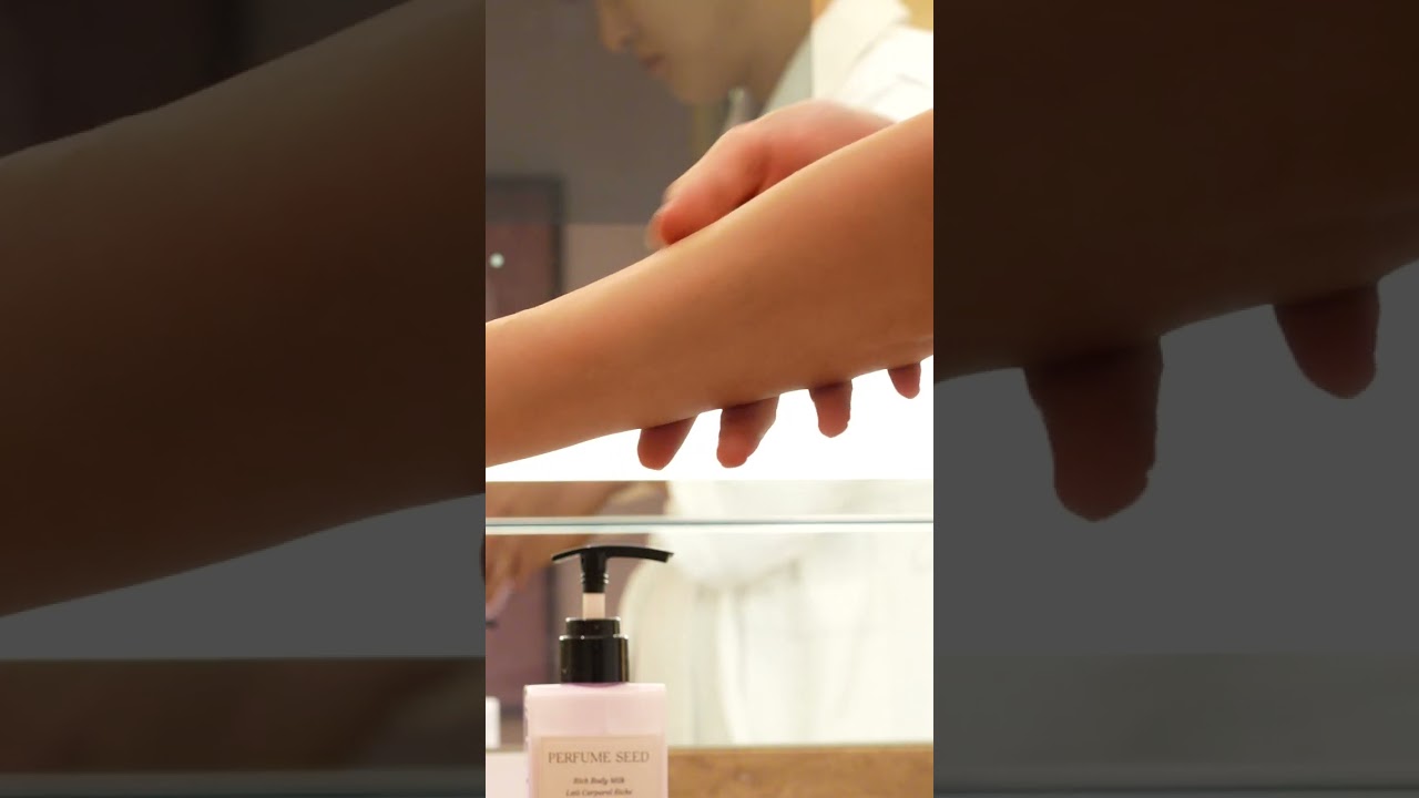매끈매끈 피부로 가꿔주는 퍼퓸씨드 리치 바디 밀크