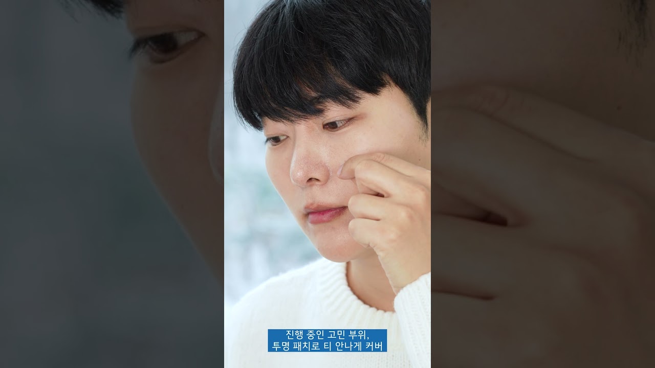 닥터벨머 클래리파잉 스팟 진정 패치