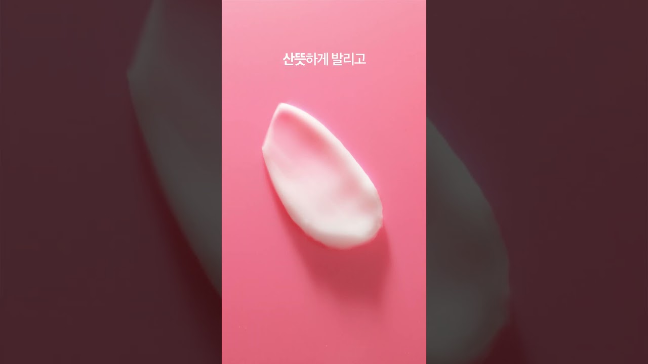 닥터벨머 핑크 블레미쉬 진정 세럼&크림