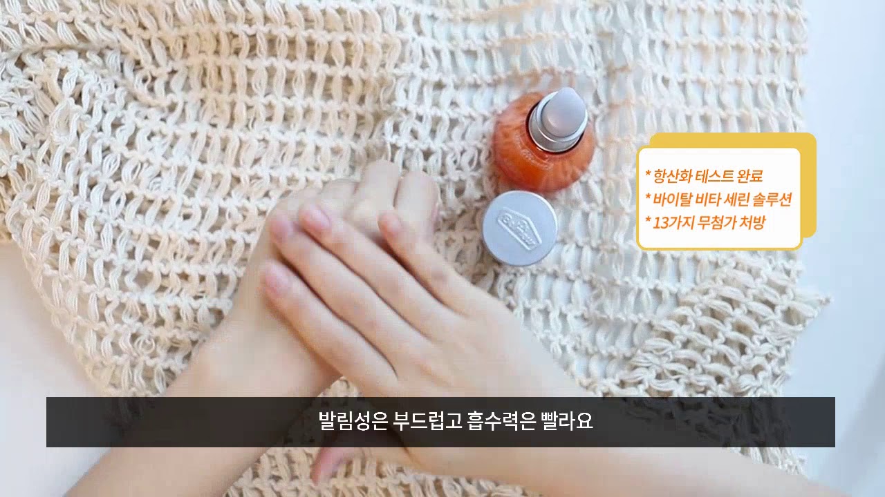 닥터벨머 비타 세린 톤결 세럼