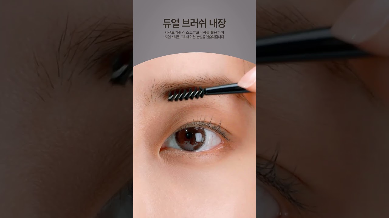 Bột kẻ mày 3 ô Ink Brow Powder Kit fmgt The Face Shop