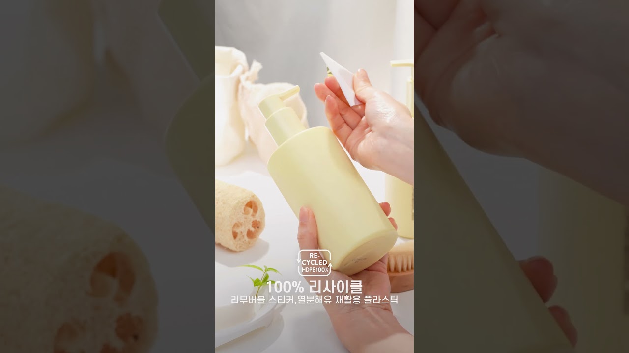더페이스샵 더 보태닉 레몬 버베나 바디 케어 (워시/로션)