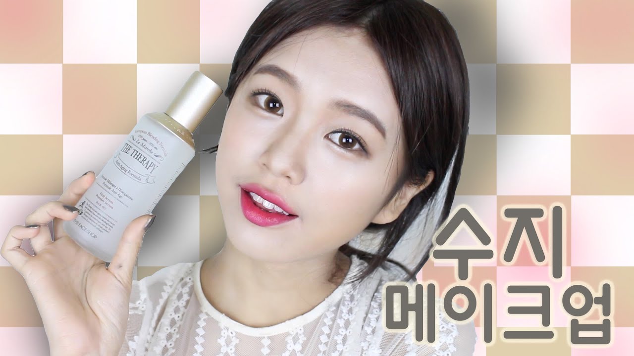 수지 커버 메이크업 튜토리얼 // Suzy "The Therapy" Cover Makeup Tutorial | 써니채널 Sunny's Channel