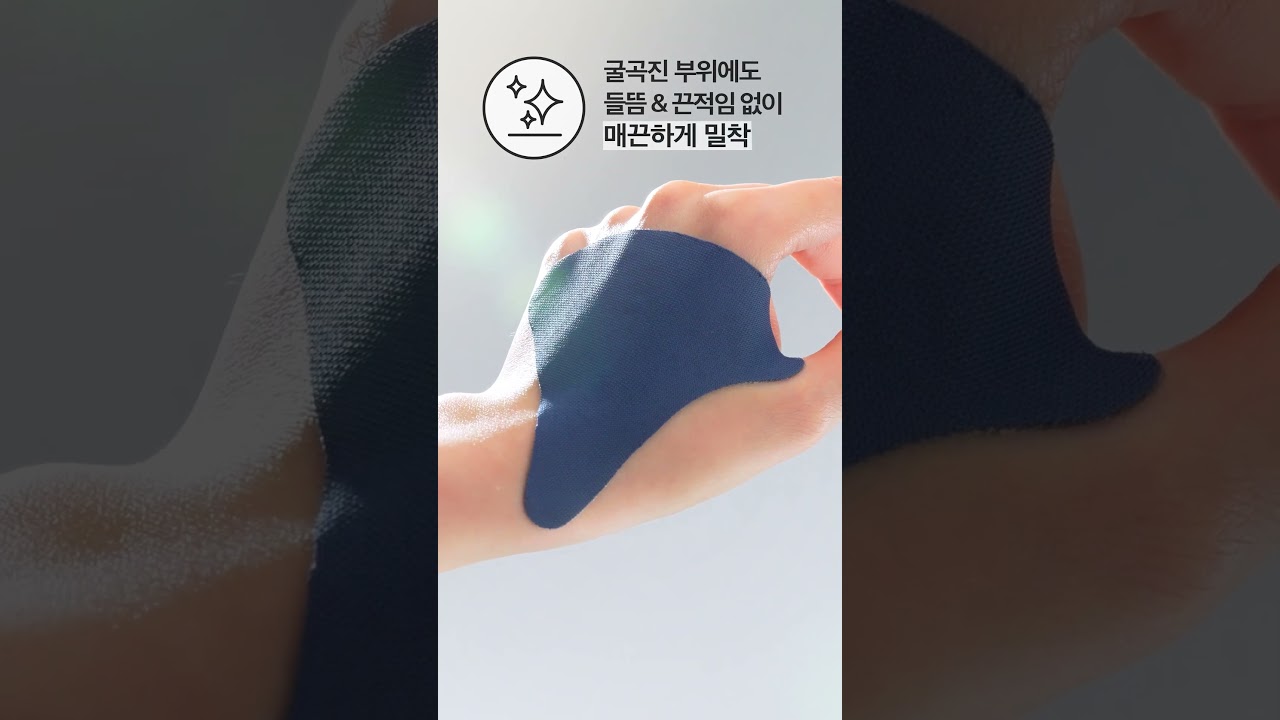 더페이스샵 파워 롱래스팅 선 패치