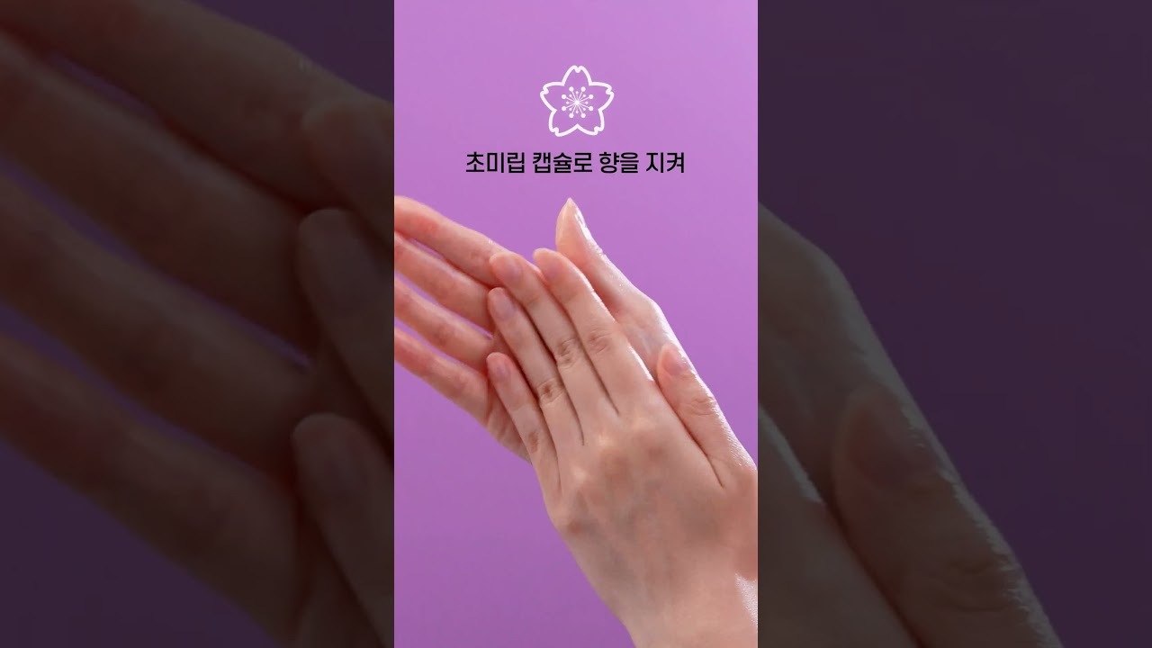 더페이스샵  퍼퓸씨드 리치바디 오일