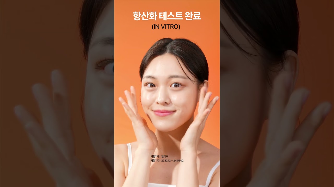 더페이스샵 비타드롭 선퀴드