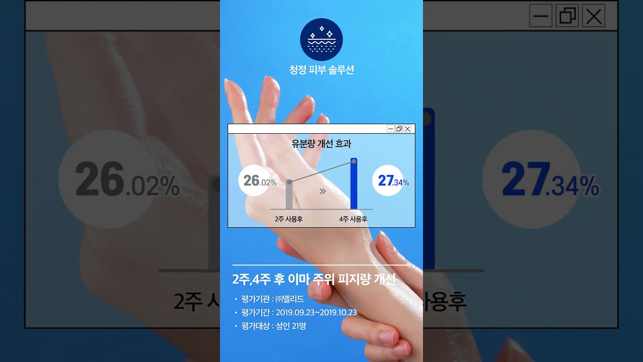 닥터벨머 클래리파잉 모이스처라이저