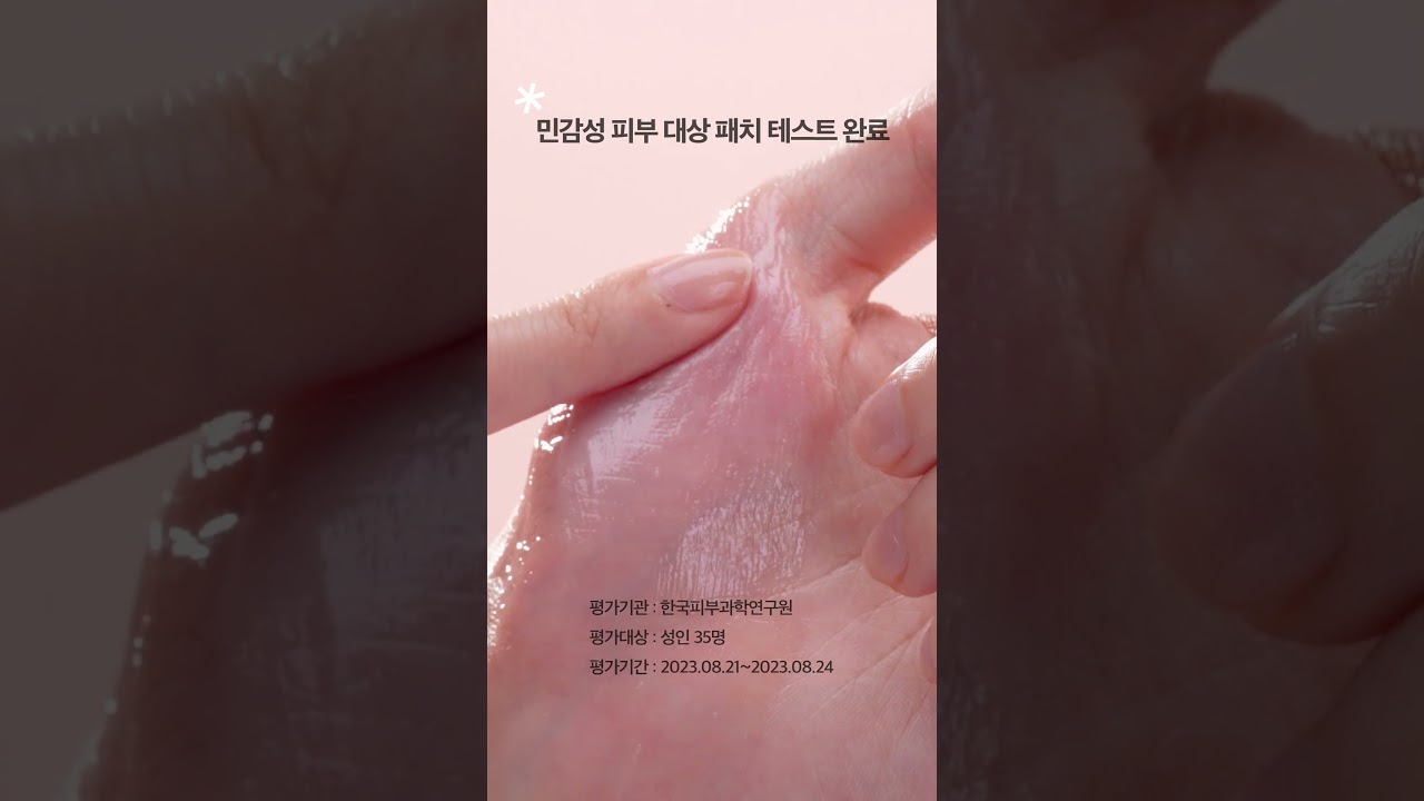 닥터벨머 어드밴스드 핑크 립세린