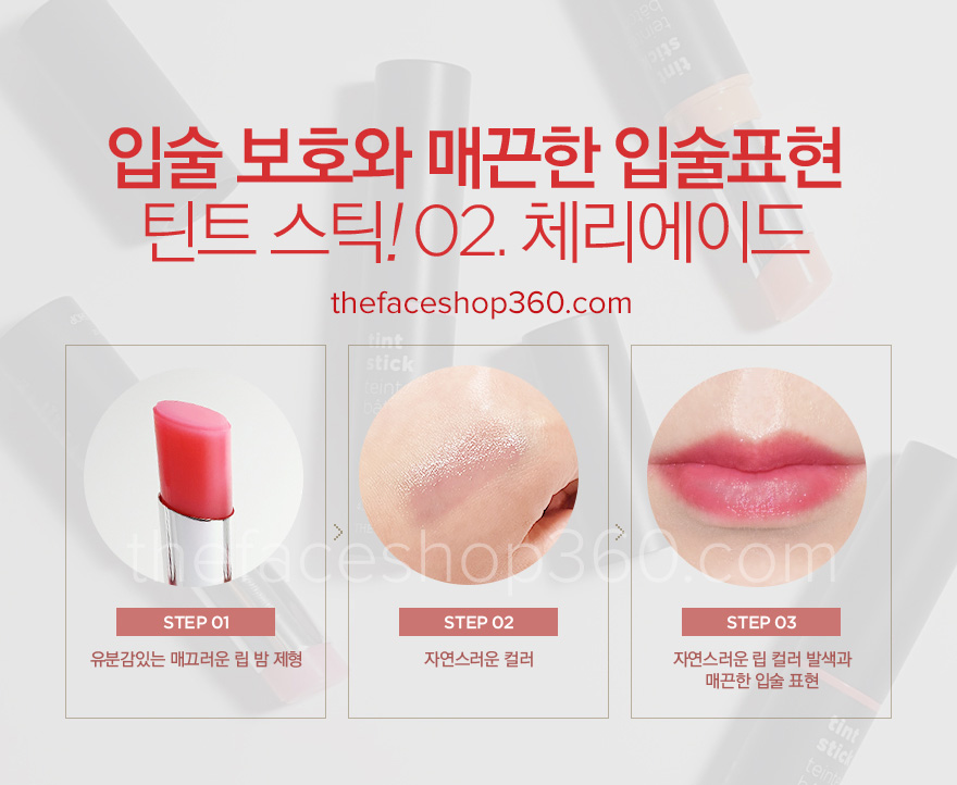 Son dưỡng Tint Stick màu #02