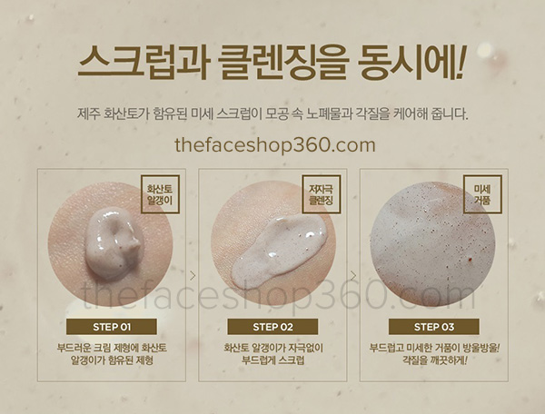 Hướng dẫn sử dụng Sữa Rửa Mặt Hạt Mịn Jeju Volcanic Lava Pore Scrub Cleansing Foam