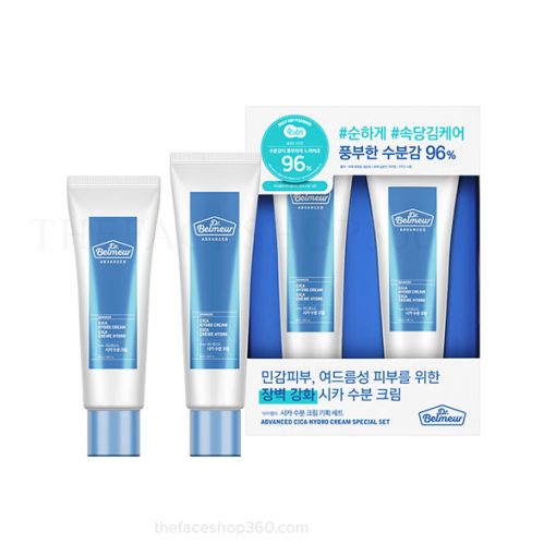 Set 2 tuýp kem dưỡng phục hồi da Dr. Belmeur Advanced Cica Hydro Cream (60ml+40ml)