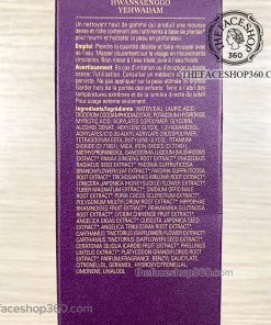 Thành phần Sữa rửa mặt trẻ hóa da Yehwadam Hwansaenggo Serum Infused Foaming Cleanser The Face Shop (150ml)