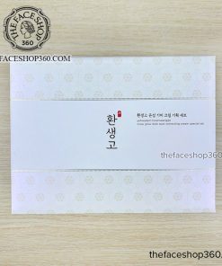 Set kem dưỡng đặc trị thâm nám Yehwadam Snow Glow Dark Spot Correcting Cream Special Set