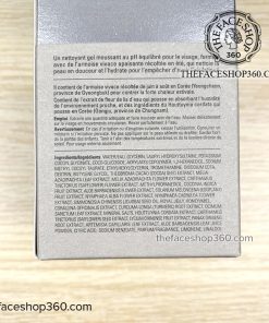 Thành phần Sữa rửa mặt Cấp ẩm dịu da Yehwadam Artemisia Soothing pH-balanced Foaming Gel Cleanser 150ml