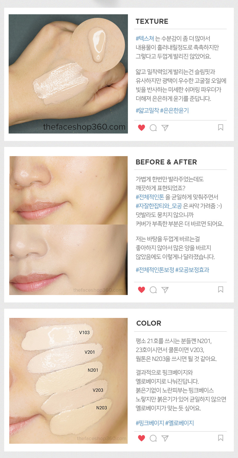Review Chất kem Kem nền lâu trôi căng bóng da Ink Lasting Foundation Glow fmgt The Face Shop (30ml)