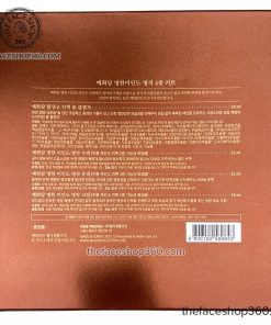 Thông tin Set Dưỡng Mini nâng cơ trẻ hóa da Yehwadam Myeonghan Miindo Ultimate Skincare Kit